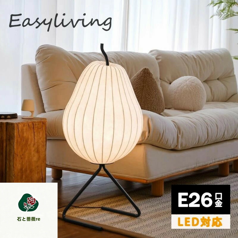 楽天市場】and-on アンドオン 和紙照明 小川和紙 LED照明 間接照明