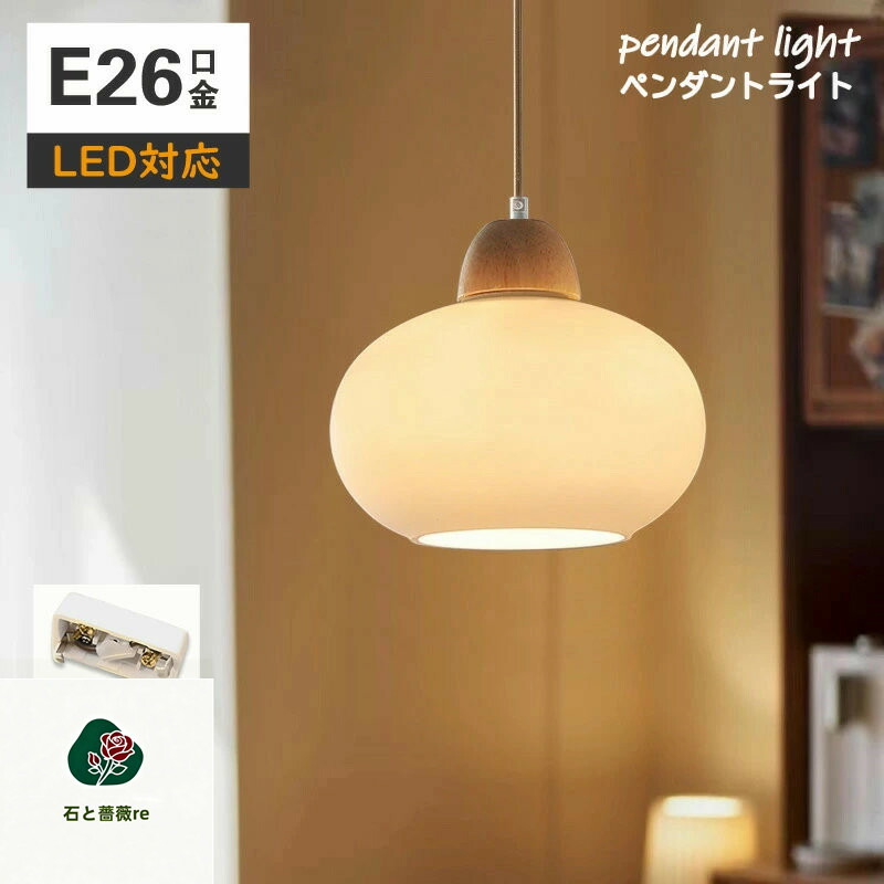 シャンデリヤ点火装置 点火装置 今めかしい シャンデリヤ 1灯 点火装置物の具 LED お部屋点火装置 北欧 分かりやすい 自然的 レトロ 韓国室内装飾 リビング 昼御飯 部屋の入り口 一人暮らし 愛くるしげ 室内装飾 点火装置 硝子 丸 気が大きい