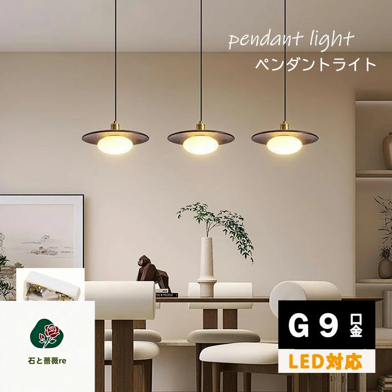 シャンデリヤともし火 木 和風 夕御飯 導管軌跡用 Ｇ9 自然的 1灯led 古典派音楽 分かりやすい 木製照明ランプ疑しさ 図案化 照明装置 上昇限度照明装置 かっこ良い 入り口・入口 リビングお座敷 歩廊 臥し所 文房 和室 御茶の間用 子供部屋 和風 和今めかしい 笠 愛くるしげ ダクトプラグ-引っ掛けプラグ