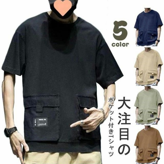 大きいサイズ 大人男性 シンプル 無地 おしゃれ カジュアル 大きめポケット メンズtシャツ メンズ 半袖Tシャツ ビッグシルエット