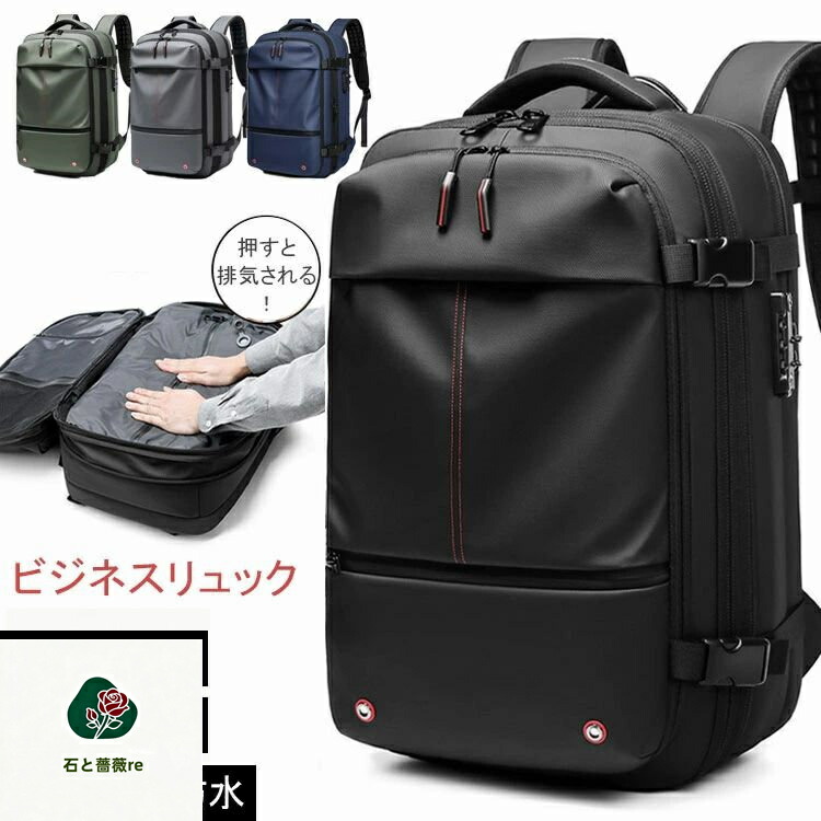 商行為背嚢 大静電容量 50L 60L  締め付ける 押しひろげる役立つこと 多役立つこと 多納める 防犯 撥水 出張 旅する 通い 通学  USB 17.3in マイコン 17.0in マイコン マイコン メンズ 商行為 背嚢 商行為背嚢 うしろ側容器に並べる デイパック 背嚢