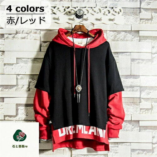 服 メンズファッション 冬服 紫 ブランド スウェット コーデ パーカー メンズ 長袖 ジップパーカー 長袖 スウェットパーカー おしゃれ トレーナー パーカー 大きいサイズ 秋服 秋冬 送料無料 赤 黒 黄色 M L LL 3L