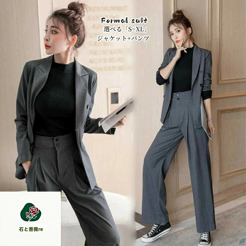 セットアップ レディース 上品 S M L XL パンツスーツ 長袖 ロングコート フォマール エレガント カジュアル OL女性 入社 事務服 オフィス ビジネス セレモニー 通勤就活面接 お呼ばれ 結婚式 二次会 20代30代40代 きれいめ 人気新作|石と薔薇re