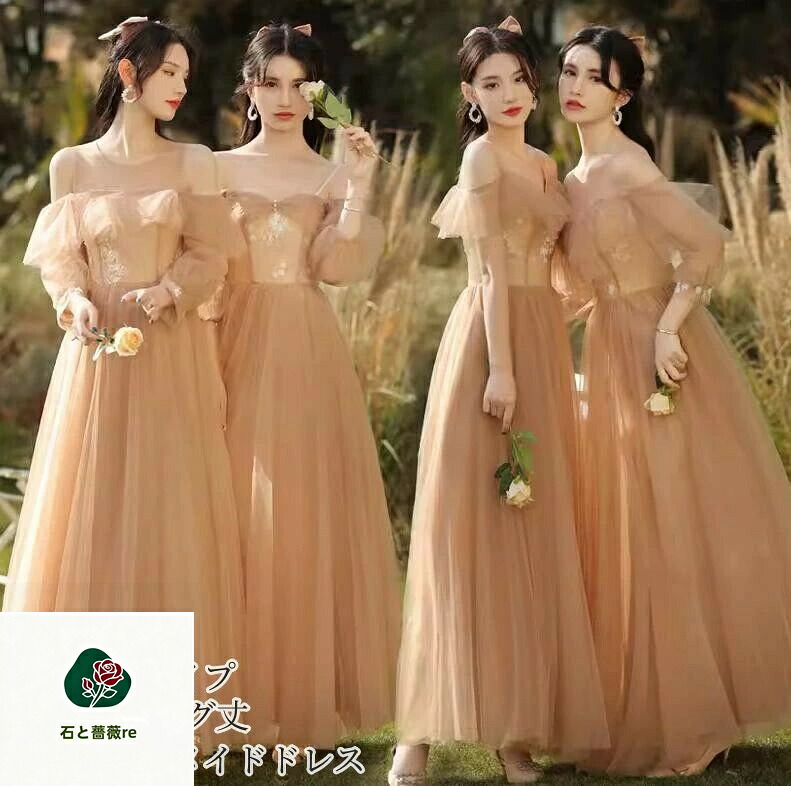 ブライズメイドドレス パーティードレス カラードレス 演奏会 Long dress 結婚式 大きいサイズ ロングドレス ウエディングドレス 発表会 忘年会 披露宴 20代 30代 40代 フォーマル 上品 大人 顔合わせ 成人式