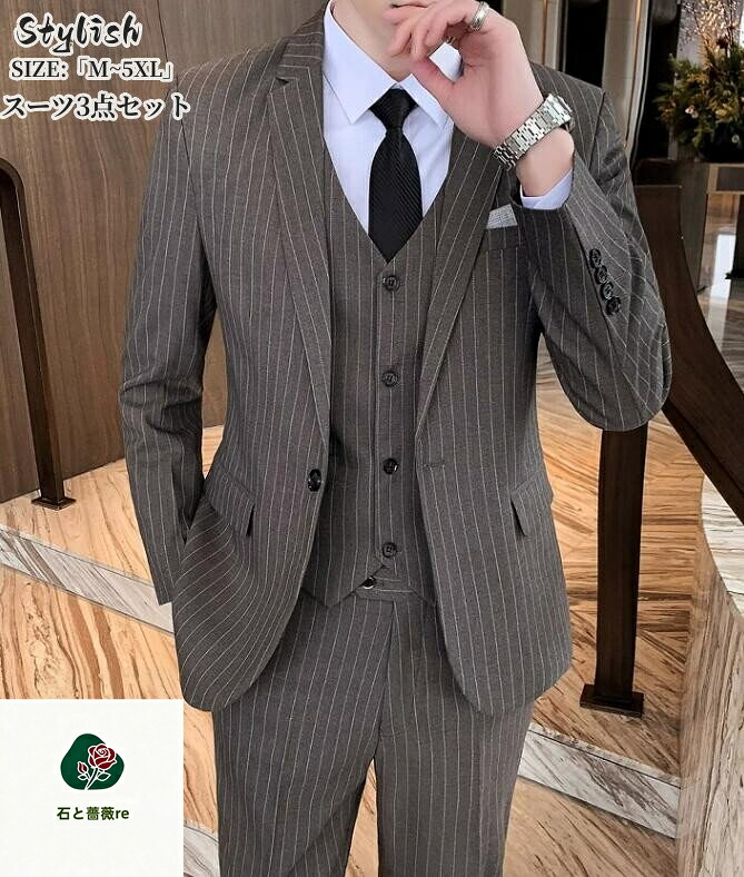 スリーピース メンズスーツ タキシード 紳士服 ストライプ柄 おしゃれスーツ M~5XL 1つボタンスーツ 結婚式 礼服 冠婚葬祭 通勤就活面接 フォーマル ビジネス オフィス スリムスーツ 春夏 秋冬 演奏会 発表会 入学式 二次会 大きいサイズ 前撮り 黒 グレー コーヒー｜石と薔薇re