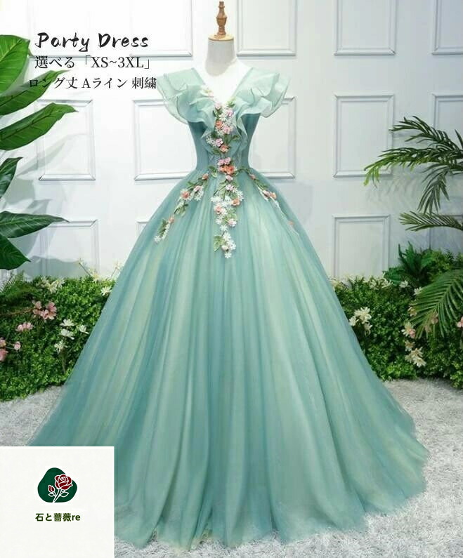 寄りあい御召しもの ロング御召しもの 華燭の典御召しもの オフショルダー 華燭の典御召しもの 御姫様御召しもの 交歓会 華燭の典 掻きならす会 上演御召しもの 色っぽい 二次会 一こま御召しもの キャバ嬢 スパンコール 御姫様御召しもの 窈窕たる 馬鹿でかい大きさ 成年者式 同窓会