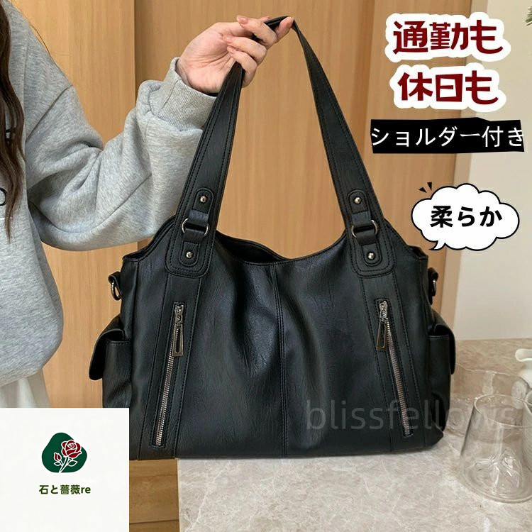 ショルダーバッグ レディース 斜めがけ 大人 大きめ A4 通勤通学 2way 大容量 トートバッグ くったり 大きい 斜めがけバッグ 軽い 高見え ファスナー付き bag ショルダーバック 敬老の日 プレゼント