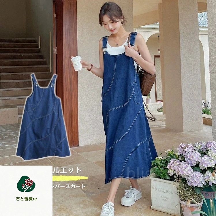 ジャンパースカート ジャンスカ サロペット オールインワン ロングワンピース キャミワンピフレア ワンピース レディース キャミワンピース アメリカンスリーブ Aライン サイドポケット 体型カバー 楽ちん マタニティ カジュアル 春夏 春 夏 秋