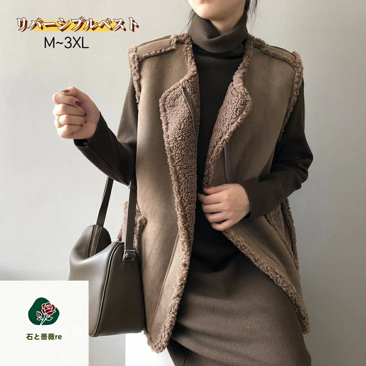 ベストレディース秋冬リバーシブル ボア ボアベスト 袖なし ノースリーブ 重ね着 冬 トップス ボアアウター 秋 厚手 ジャケット レディース 大きいサイズ 防寒 エコファー 軽量 ボア 無地 前開き 通勤 ポケット付き 2way