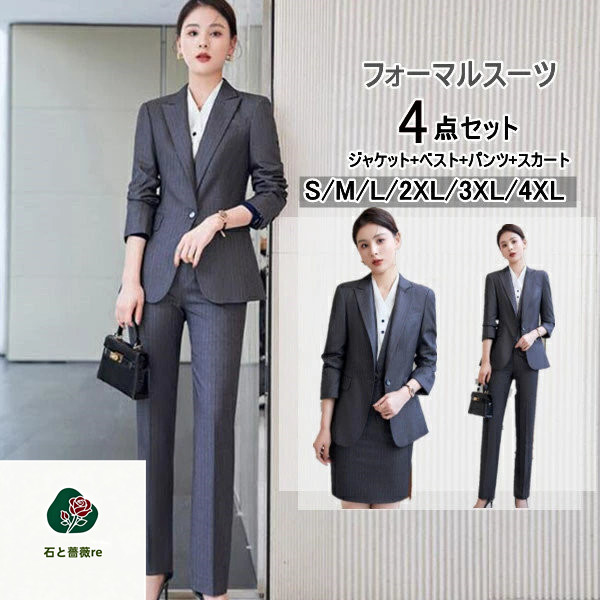 楽天市場】スーツ レディース ビジネス スカート 洗える オフィス 仕事