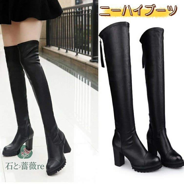 楽天市場】THOM WILLS ロングブーツ ニーハイブーツ ブーツ レディース