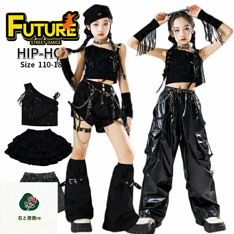 楽天市場】キッズ へそ出し トップス ダンス衣装 女の子 セットアップ