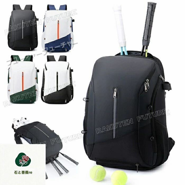 楽天市場】ヨネックス ラケットバッグ メンズ レディース YONEX