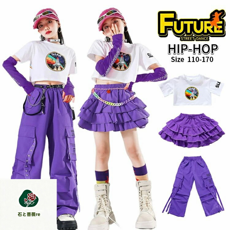 楽天市場】キッズ へそ出し トップス ダンス衣装 女の子 セットアップ