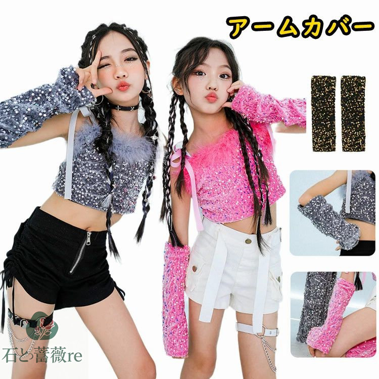 楽天市場】袖カバー 天使 サイバー アームカバー アームウォーマー