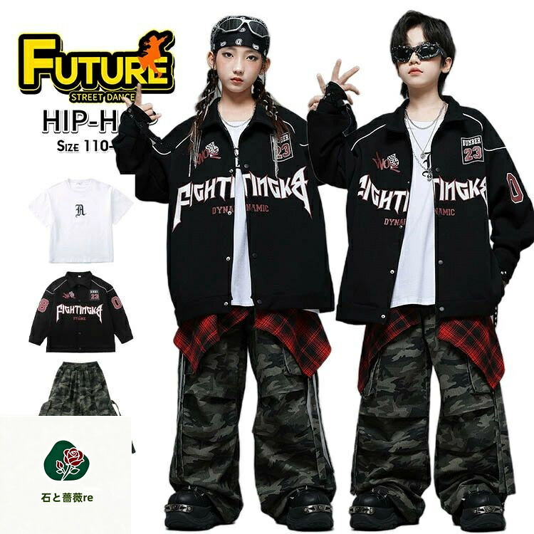 偽装ズボン下上衣  キッズダンスお召しもの セットアップ 御居処跳ねる 一ころ風 カーゴパンツ 偽装 ゆったり 赤ちゃん服 カッコイイ お坊っちゃん 御姉さん k-pop お召しもの 韓国 原宿系 HIPHOP 監督服 助けること団 告げ知らせる会 ダンスキッズ 表どおり 盛りだくさん 社交ダンスお召しもの 高座お召しもの 120 180糎