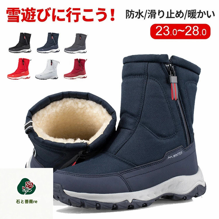スノーブーツ メンズ レディース スノーシューズ 大人 防寒 雪遊び 防滑 防水 裏起毛 モコモコ 暖か 靴 冬靴 男女兼用 ショートブーツ ジュニア おしゃれ ムートンブーツ 滑らない 雪靴 雪用 厚底 あったか 大きいサイズ 旅行 アウトドア カジュアル ブラック 23-28cm