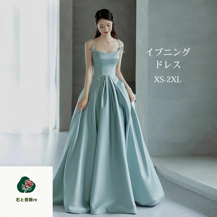 ブルー 青色 イブニングドレス 前撮り ウエディングドレス ロングドレス カラードレス オフショルダー 二次会 花嫁 大学生 発表会 演奏会 司会者ドレス 大人 ピアノ 可愛い パーティードレス ロング 結婚式 お呼ばれ プリンセス 成人式 送料無料 ウェディングドレス｜石と薔薇re