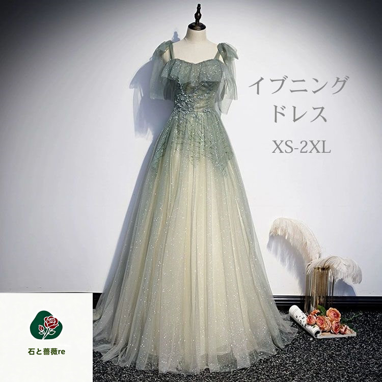 グリーン ドレス ウェディングドレス 前撮り ドレス イブニングドレス ピアノドレス カラードレス 演奏会 体型カバー 大学生 キャミソールワンピース ファッション おしゃれ きれいめ 披露宴 演奏会 結婚式 着痩せ 編上げ パーティードレス 花嫁 お呼ばれ 発表会 ワンピース