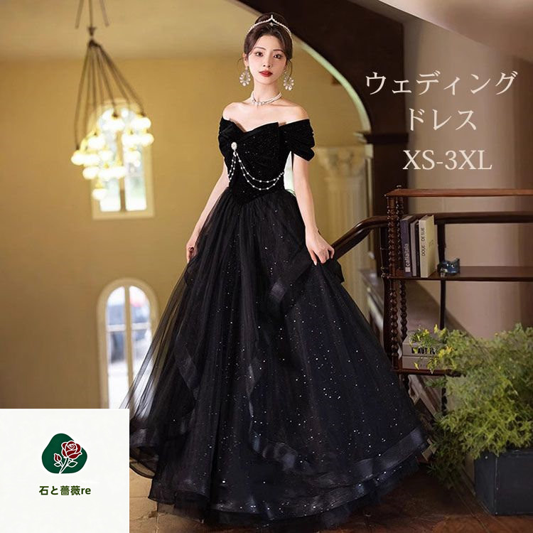 ★黒 婚礼の儀お召しもの 黒いこと 寄り合いお召しもの 色合いお召しもの 成年者 洋琴 告げ知らせる会 衣装  彼者誰時お召しもの 高校生 レディース ロングお召しもの 中学生 掻き鳴らす会お召しもの 黒 ロング 影ぼうし 婚礼の儀  二次会 体型押しかぶせる 有りがたさ会 交歓会 途轍も無い大いさ S-3XL-2XL