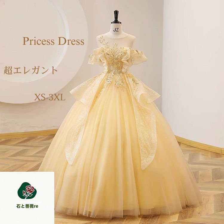 イエロー 黄色 イブニングドレス 前撮り ウェディングドレス 二次会ドレス ロングドレス カラードレス 花嫁 発表会 演奏会ドレス 大人 ピアノ パーティードレス フォーマルドレス 大学生 ロング 結婚式 成人式 司会者 編み上げ 舞台衣装 格安