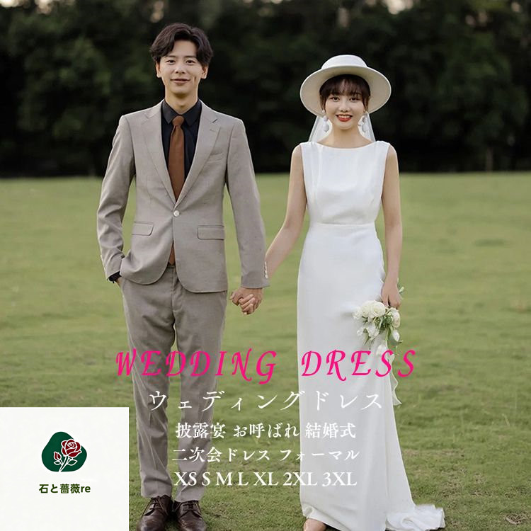 白 ウエディングドレス ノースリーブ wedding タイト Aラインドレス ラウンドネック ロングドレス 花嫁ドレス フォーマル ワンピース 披露宴 結婚式 二次会 花嫁 二次会ウエディングドレス レディースドレス 前撮り 海外挙げ オーダーメイドも可能【XS～3XL】