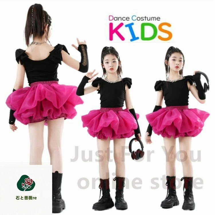 黒 ローズピンク スカート キッズダンス衣装 セットアップ 手袋付き ヒップホップ 衣装 派手 ガールズ チア チアダンス服 子供ダンス服 K-POP 韓国 jazz Tシャツ ボトムズ ダンス発表会 可愛い チュチュスカート お洒落