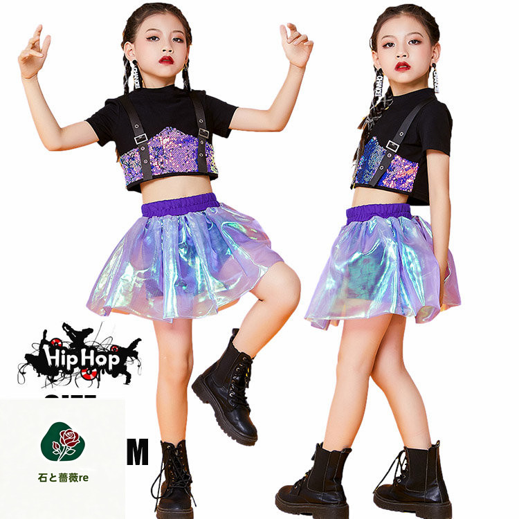 在庫処分★即納あり 紫色 キッズ ダンス衣装 キラキラ スパンコール ガールズ ジャズダンス ヒップホップ チア チアガール 衣装 パープル セットアップ へそ出し ダンス衣装 キッズ 応援団 練習着 おしゃれ 舞台効果抜群