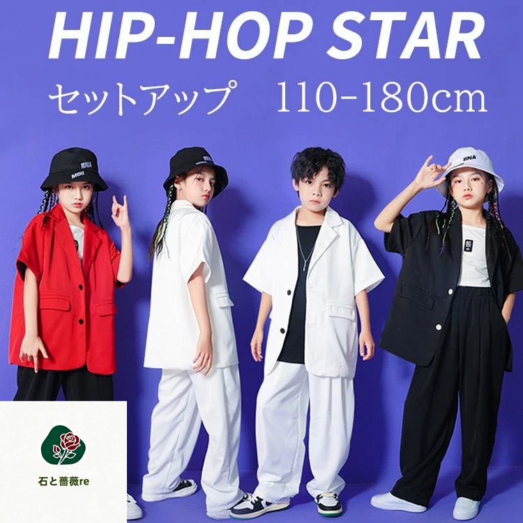 キッズダンス 衣装 セットアップ ヒップホップ キッズダンス衣装 女の子 男の子 ガールズ 韓国 キッズ フォーマルスーツ 応援団 発表会 K-POP 派手 文化祭 学園祭演出服 かっこいい 新作 人気 おしゃれ