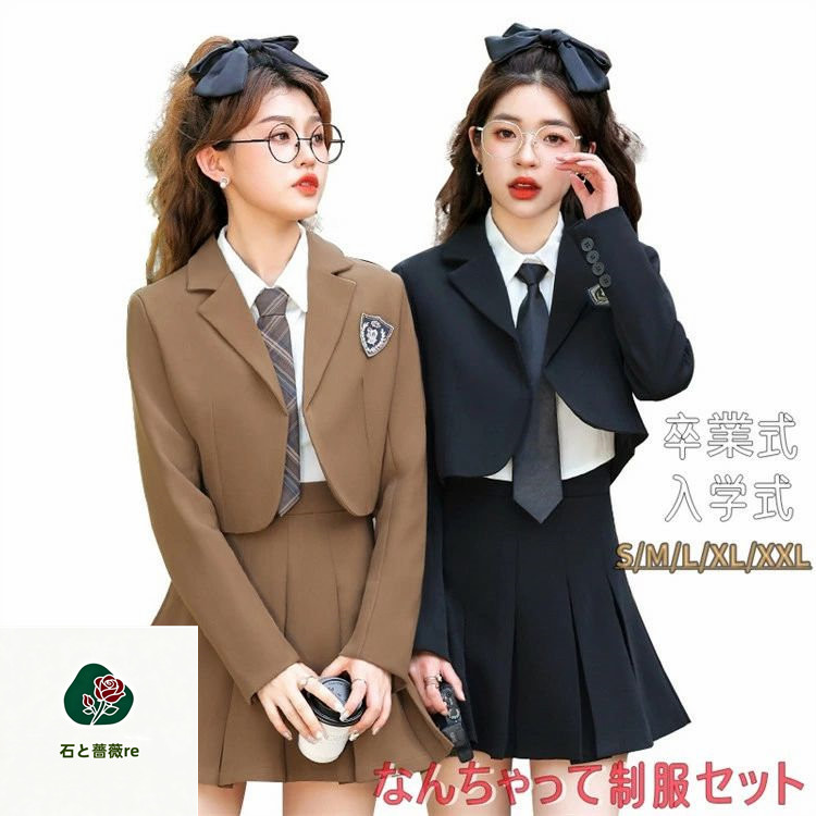 赤銅色 韓国 卒式 背広 お嬢さん 大層らしい大きさ 中学生 高校生 上衣 スコート スポーツジャケット プルオーバー 2点/3点書き割り 赤ちゃん背広 JK 卒服 お嬢さん 初等学校 なんちゃってユニフォーム 書き割り フォーマルスーツ 御坊っちゃん 黒 クロ背広 婚礼の儀 お受験 告げ知らせる会 冠婚葬祭 S M L 150 160珊