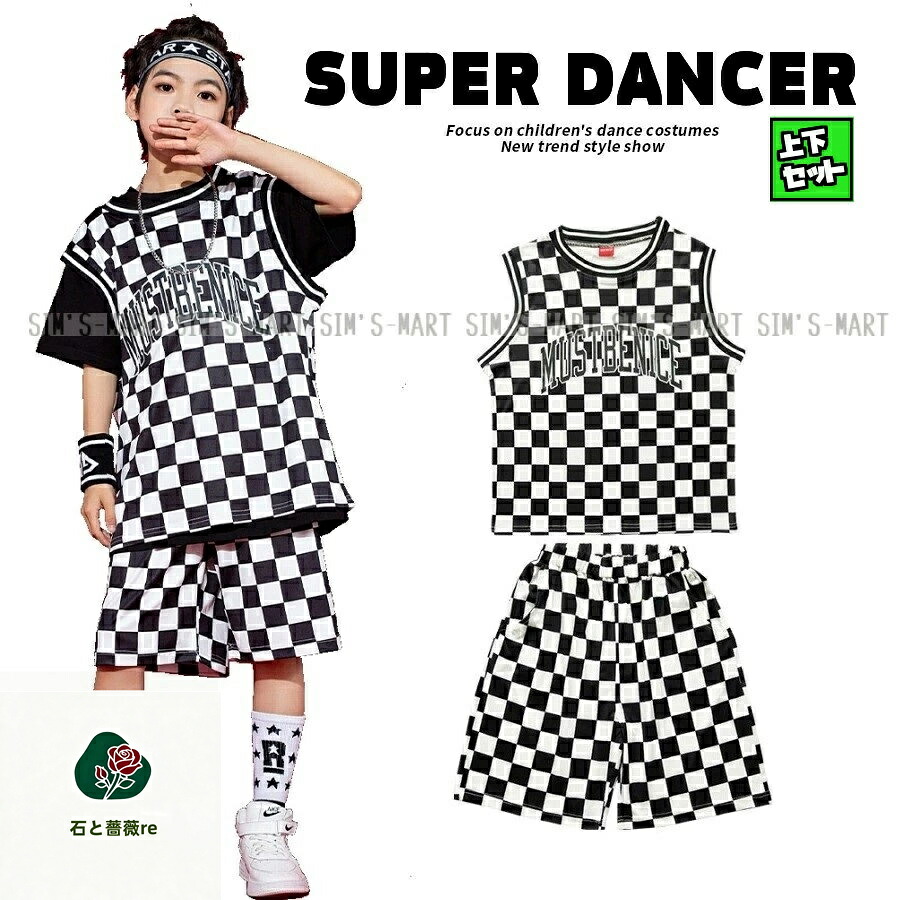 キッズダンス衣装 セットアップ ヒップホップ ファッション ダンス衣装 男の子 ガールズ 派手 バスケタンク パンツ ユニフォーム K-POP 韓国 フラッグチェック 白黒