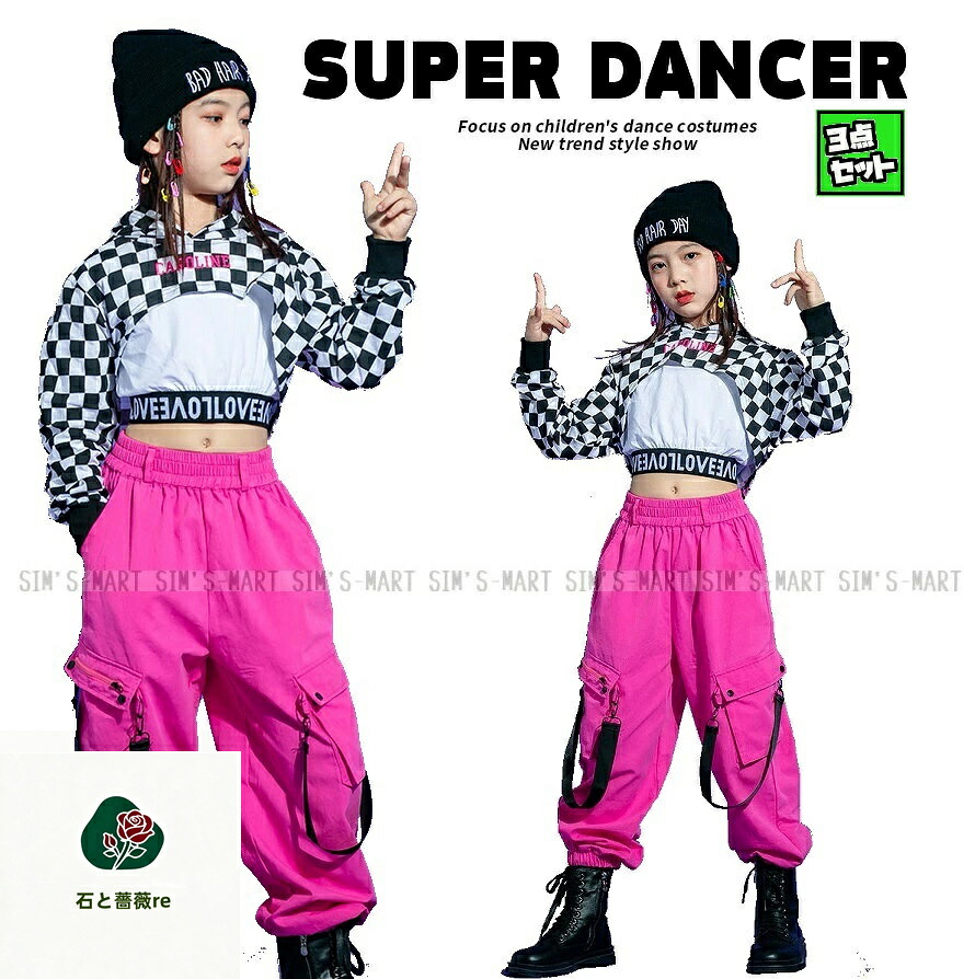 キッズダンス衣装 セットアップ ガールズ ヒップホップ ファッション 派手 へそ出しトップス デニムパンツ K-POP 韓国 白黒 ピンク