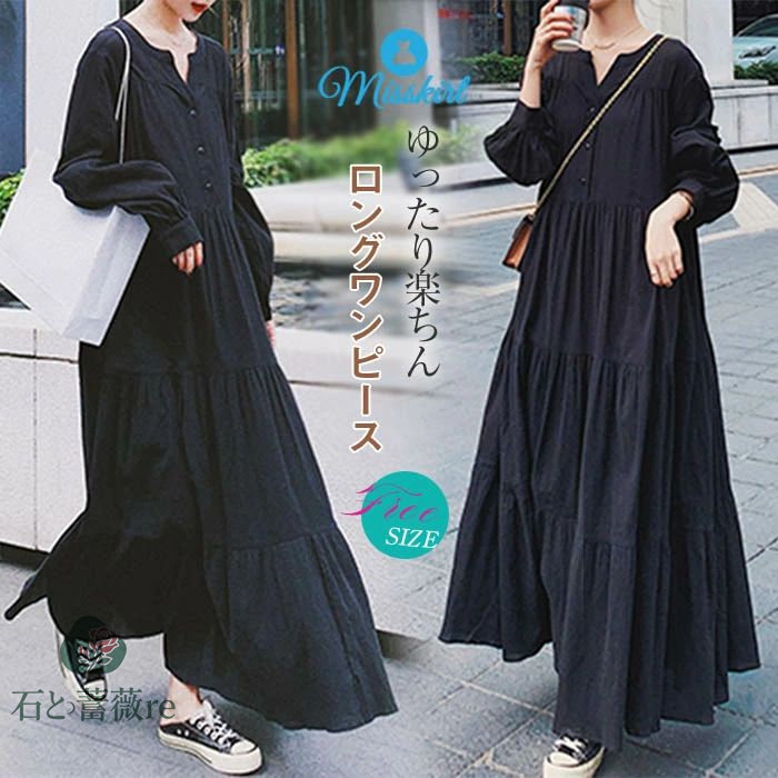 楽天市場】 ワンピース レディース ロング ワンピース ロング丈 マキシ