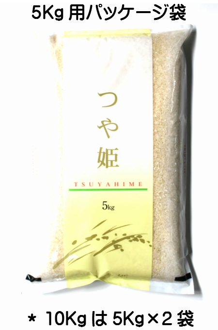 【楽天市場】令和4年産 宮城県産 つや姫 10キロ(5キロ×2袋)：お米の専門店 石うす屋