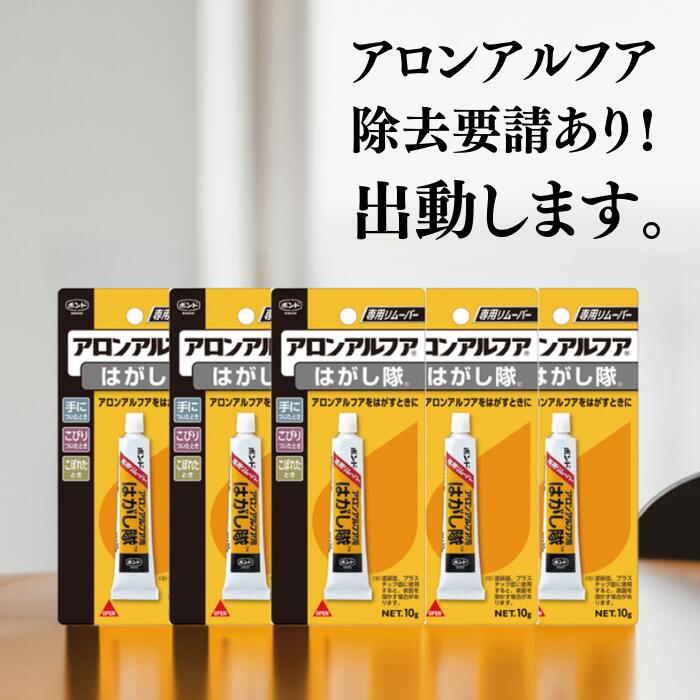 楽天市場】【メール便対応可能/10個まで】コニシ 瞬間接着剤