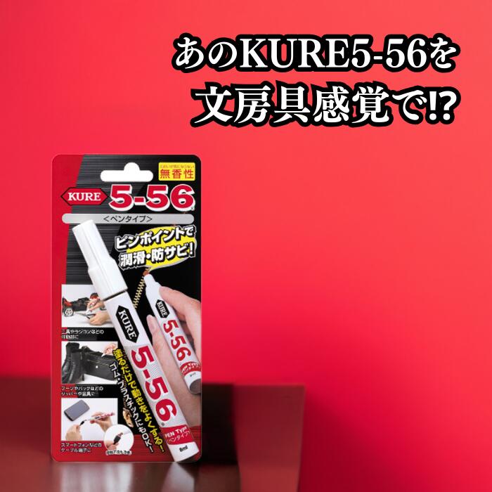 楽天市場】KURE(呉工業) 品番：2004 クレCRC 5ー56 増量缶