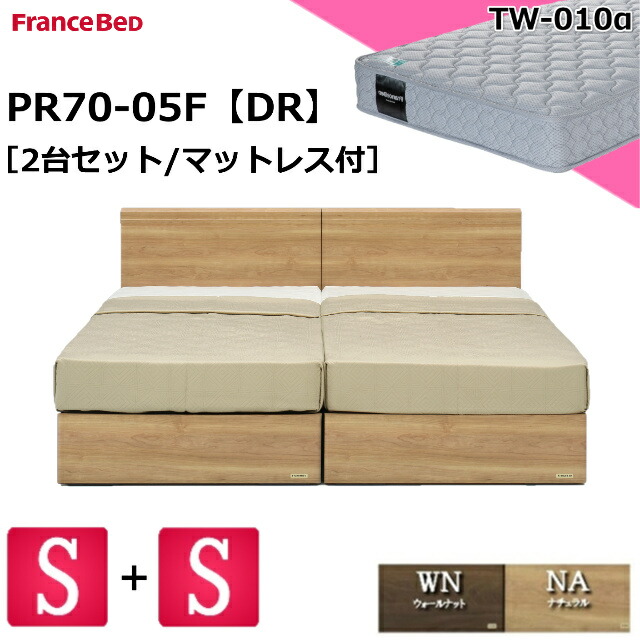 楽天市場】ご不要家具引き取り セミダブル ダブル ベッドセット ベッド