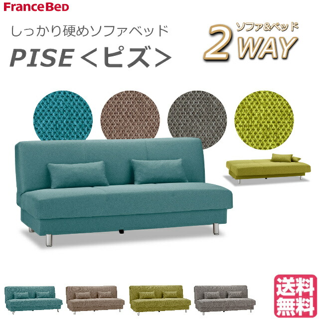 【9/17まで！！】2人掛けソファ 引き取りの場合12000円お値引き 楽天市場】ご不要家具引き取り ソファ 2人掛け 引取り処分 有料引取り