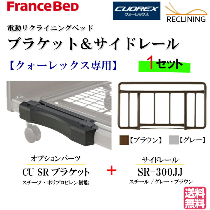 フランスベッド＊専用出品＊ imgrc0090825586.jpg
