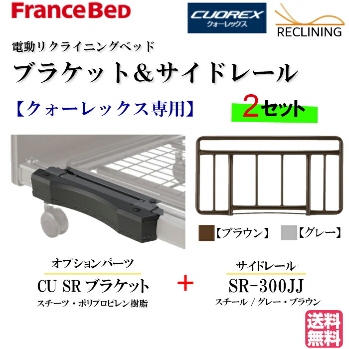 65%Off　最終価格ナリス セレグレース ジュレ 2本セット 65%Off 最終価格ナリス セレグレース ジュレ 2本セット