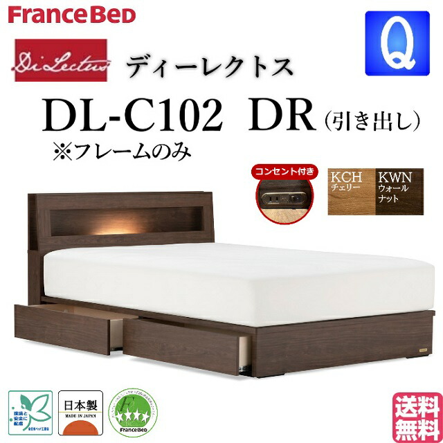 フランスベッド　美品　クィーンサイズ　マジョリーノ フランスベッド 美品 クィーンサイズ マジョリーノ - メルカリ