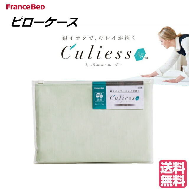 楽天市場】【最大1000円OFFクーポン！9月11日1:59まで】フランス