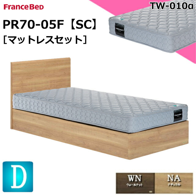 楽天市場】ご不要家具引き取り セミダブル ダブル ベッドセット