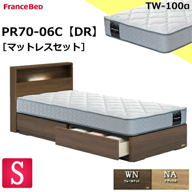 【値下げ！】送料込み【FranceBed】ワイドダブル ベッドフレーム※引取可能 設置無料】フランスベッド ワイドダブルサイズ ベッド フレーム