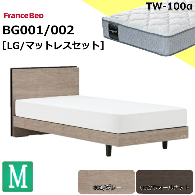 楽天市場】ご不要家具引き取り セミダブル ダブル ベッドセット ベッド