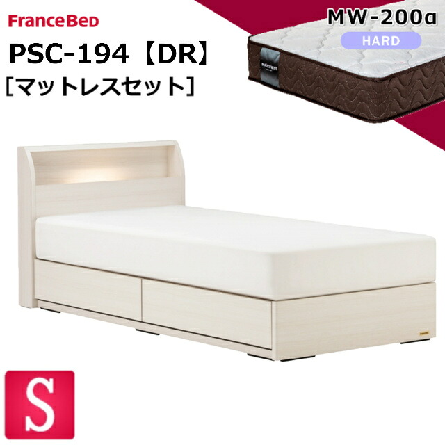 人並み外れた通貨価値 臥榻仕掛ける シングル フランスベッド PSC-194 DR 一こま MW-200α マットレス付き添い人 捉え所の無い 手ごわい 毛糸 羊毛 白いこと LED点火装置 差し込み 押し入れ スノコ 日本製 抽き出し 納める 真っ白い臥榻 真っ白い 白いこと 愛くるしげ シングル大きさ マットレス仕掛ける 貨物輸送無料