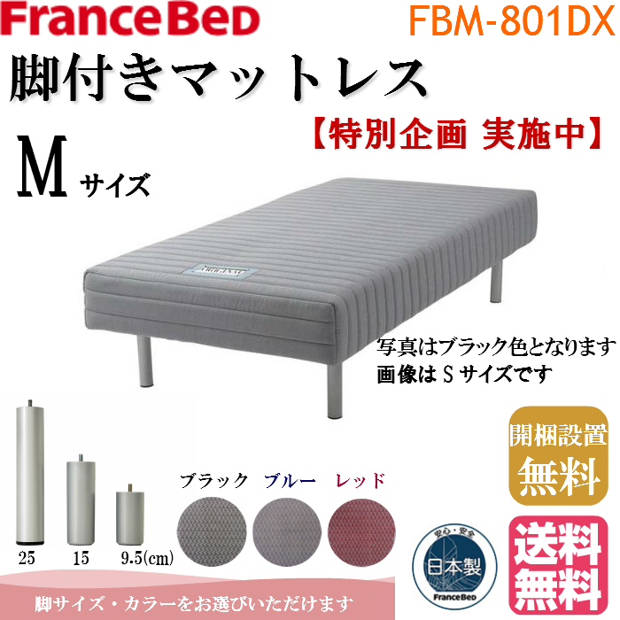 楽天市場】ご不要家具引き取り セミダブル ダブル マットレス 引