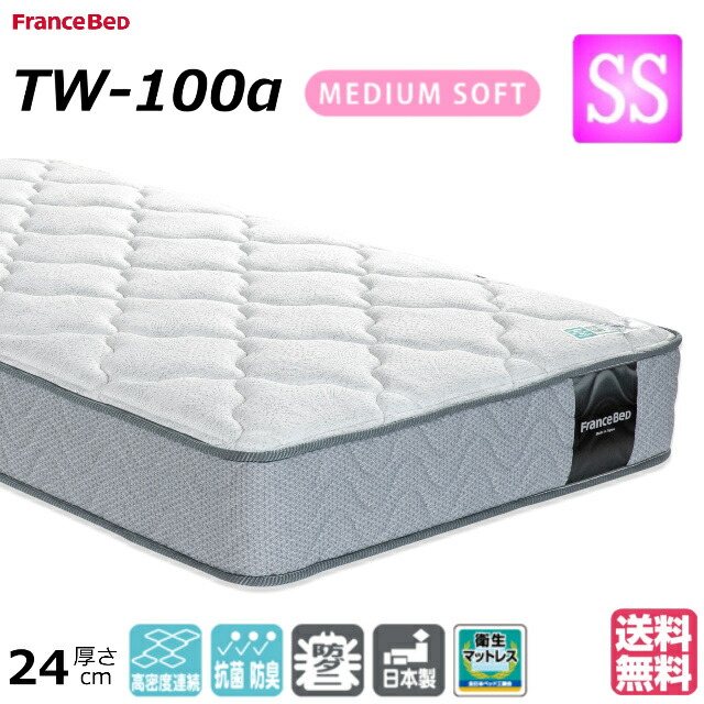 楽天市場】ご不要家具引き取り セミダブル ダブル ベッドセット ベッド