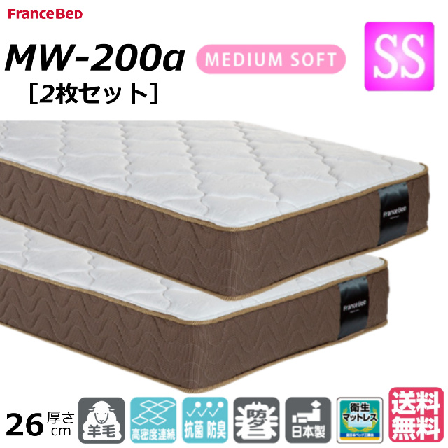 楽天市場】ご不要家具引き取り セミダブル ダブル ベッドセット