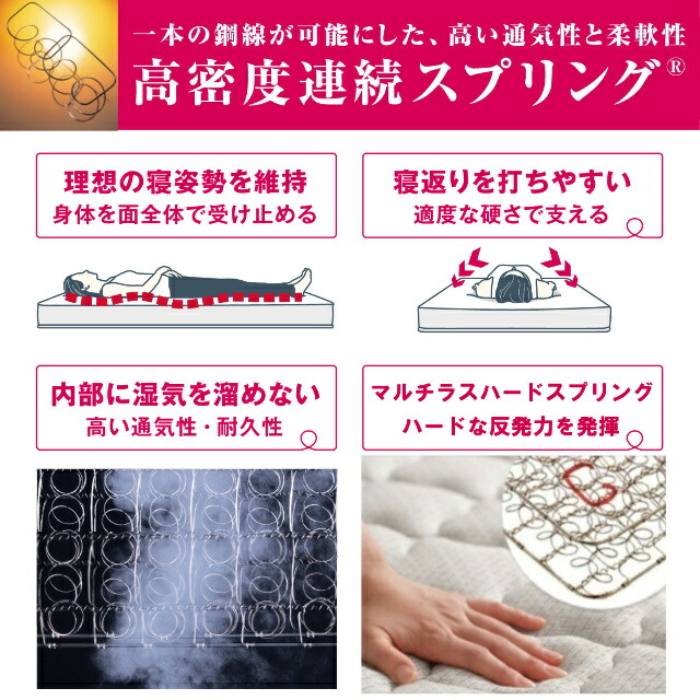 公式 カタログ フランスベッド 硬い寝心地 コンプル エッジサポート仕様 Mcハードマットレス プロウォール ロングサイズ ロングサイズ 超ハード 仕様 フランスベッド Exエッジ Mcハード マルチエクストラ コンプルマットレス ワイドダブルサイズ 硬めマットレス エッジ 公式 カタログ フランスベッド 硬い寝心地 コンプル エッジサポート仕様 Mcハードマットレス プロウォール ロングサイズ ロングサイズ 超ハード 仕様 フランスベッド Exエッジ Mcハード マルチエクストラ コンプルマットレス ワイドダブルサイズ 硬めマットレス エッジ